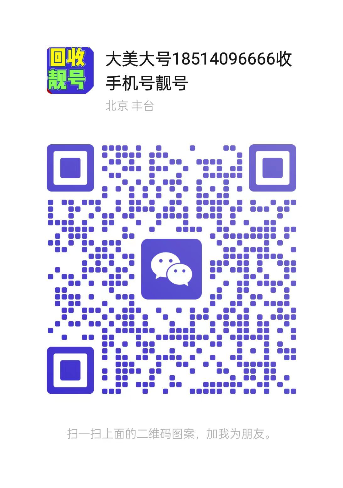 1703743196869205.jpg 微信图片_20231228135946.jpg