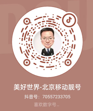 1703743233274461.png 抖音2.png