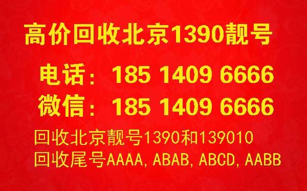 1704763309142114.jpg 收号18514096666.jpg 拷贝.jpg