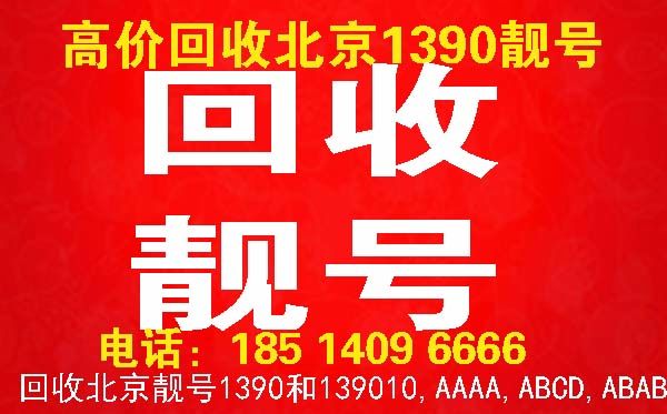 1711089074614266.jpg 收号18514096666大图.jpg 拷贝.jpg
