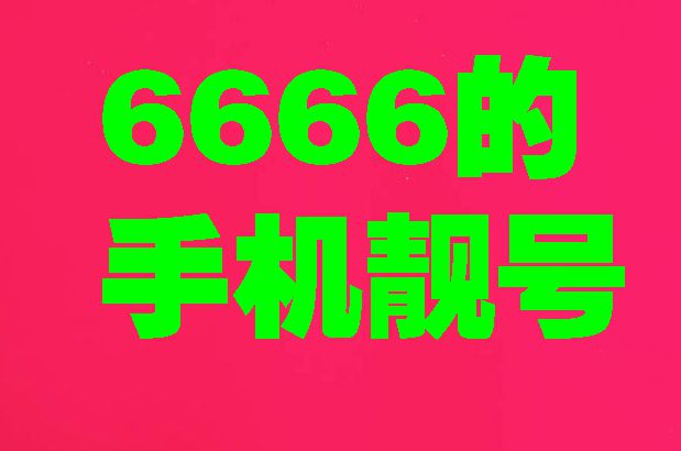 1742528168139539.jpg 6666 拷贝.jpg